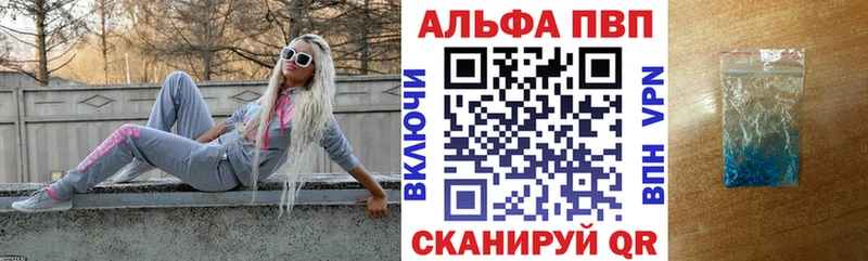 APVP СК  Заринск 