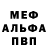 Амфетамин VHQ Glenn Swanson