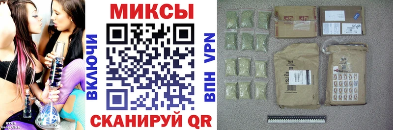 mega   Заринск  БУТИРАТ Butirat 