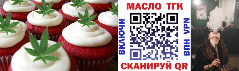 Cannafood конопля  Заринск 