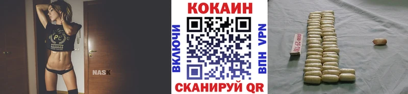 сколько стоит  Заринск  Cocaine Эквадор 