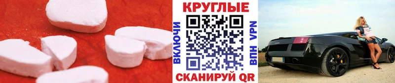 закладки  Заринск  Ecstasy 99% 