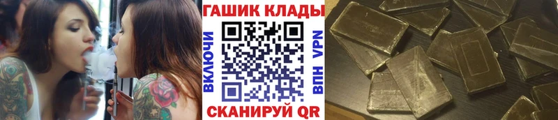 Гашиш ice o lator  Заринск 