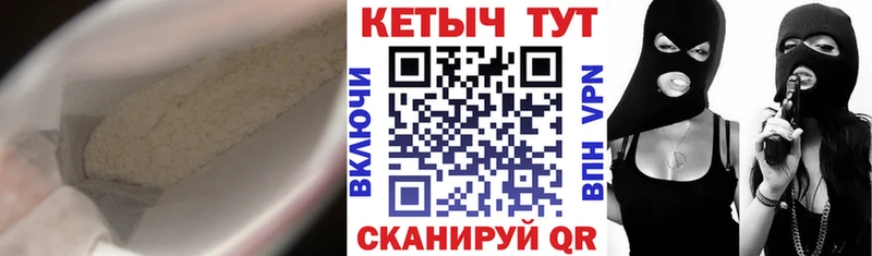КЕТАМИН VHQ  OMG ССЫЛКА  Заринск  цена наркотик 