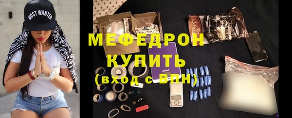 кокаин Верея