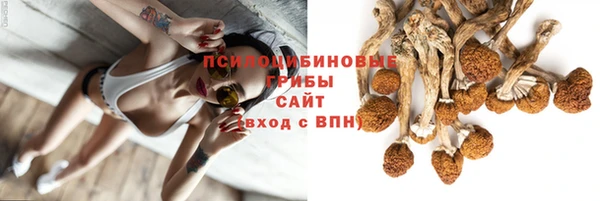 марихуана Бугульма