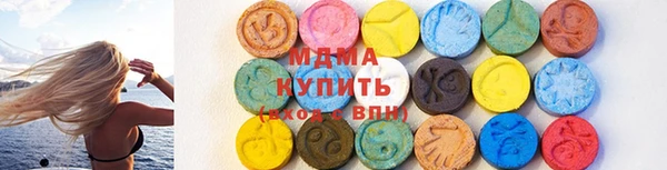 мдпв Верхний Тагил