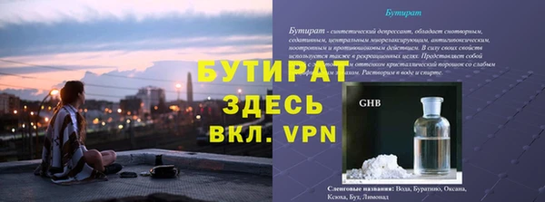 марихуана Бугульма