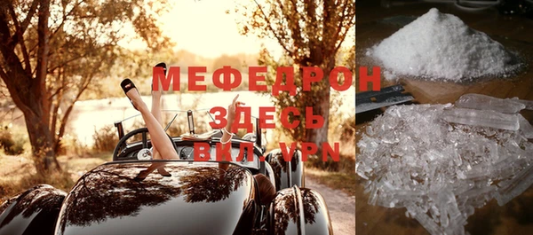марихуана Бугульма
