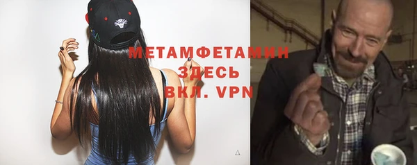гидропоника Бронницы