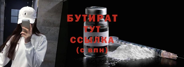 прущая мука Бородино