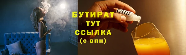 марихуана Бугульма