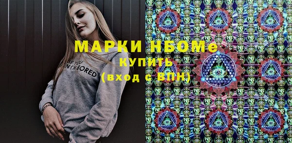 прущая мука Бородино