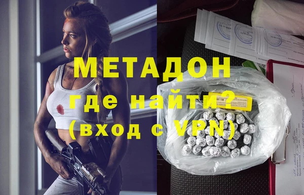 MDMA Волоколамск