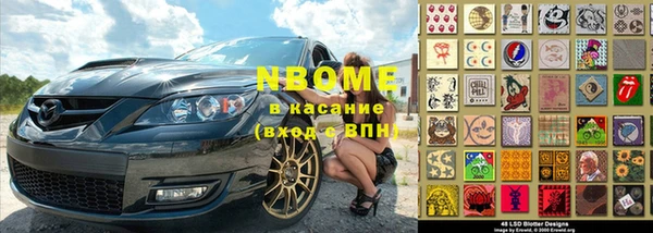 марихуана Бугульма
