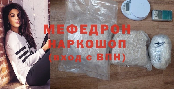 марихуана Бугульма