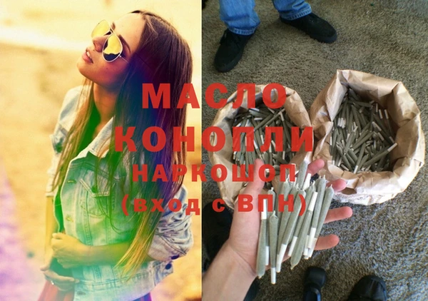 кокаин Верея