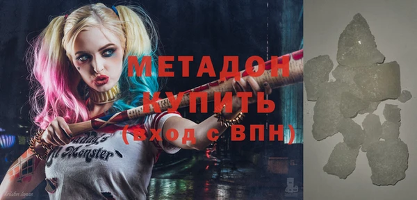 марихуана Бугульма