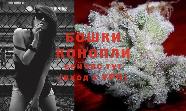 MDMA Волоколамск