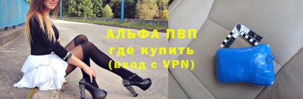 MDMA Волоколамск