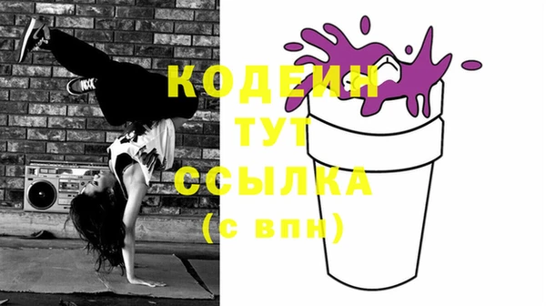 кокаин Верея