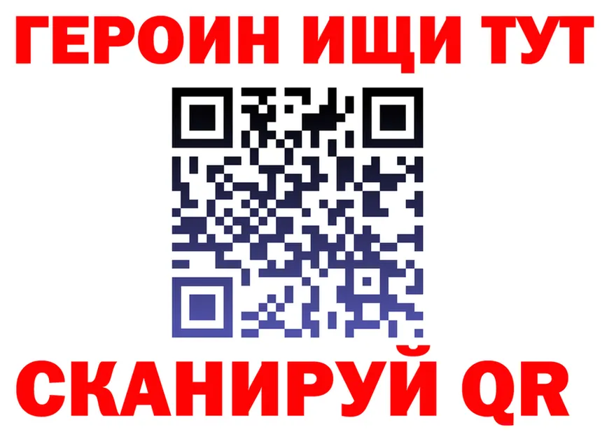 АМФ 98% ссылка маркетплейс MEGA Заринск