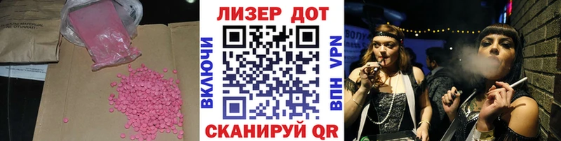дарк нет наркотические препараты  Заринск  ЛСД экстази кислота 