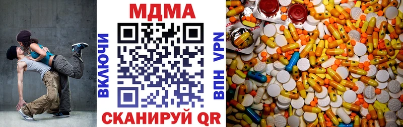 omg ТОР  цены наркотик  Заринск  MDMA VHQ 