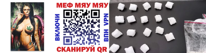 это телеграм MEGA ссылки Заринск Меф 4 MMC