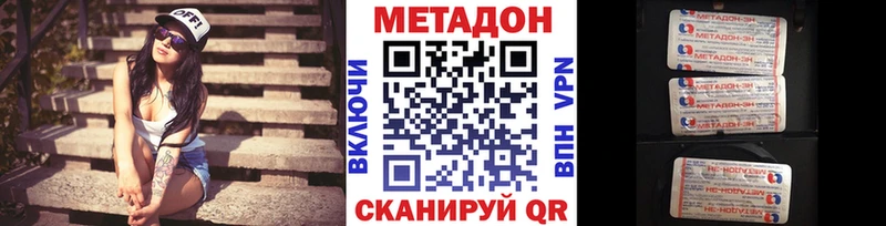 как найти закладки  Заринск  МЕТАДОН белоснежный 