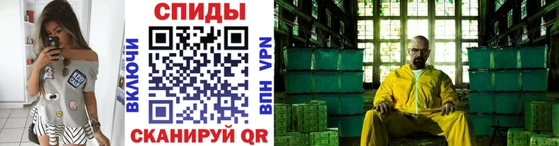 где купить Заринск Первитин Methamphetamine