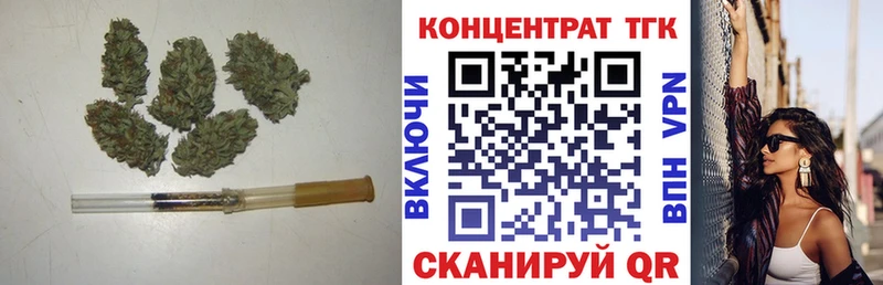 Дистиллят ТГК жижа  Заринск 